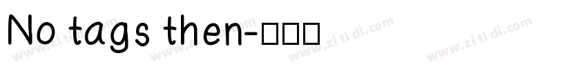 No tags then字体转换